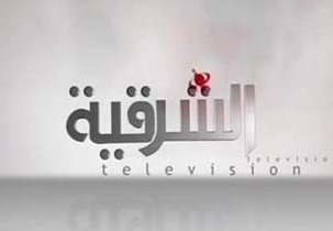 Watch AlSharqiya TV Live TV from Iraq