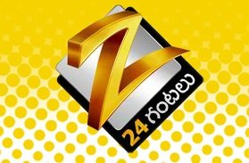 Watch ZEE5 Live TV from India