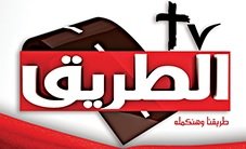 Watch ATV Sat Live TV from Egypt