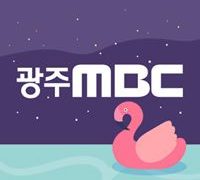 Watch Gwangju MBC Live TV from South Korea