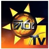 Watch Hiru TV Live TV from Sri Lanka