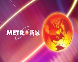 Watch Metro Finance Live Radio from Hong Kong