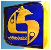 Watch Swarnavahini Live TV from Sri Lanka