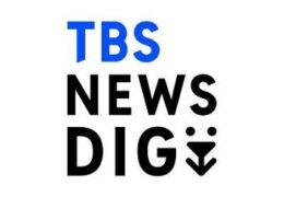 TBS NEWS DIG Powered by JNN