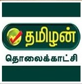 Watch Tamilan TV Live TV from Sri Lanka