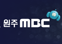 Watch Wonju MBC Live TV from South Korea