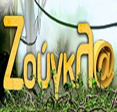 Watch Zougla TV Live TV from Greece