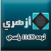 Watch Azhari TV Live TV from Egypt