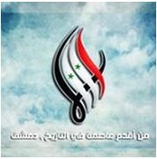 Watch Sama TV Live TV from Syria