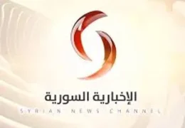 Watch Syrian News Channel Live TV from Syria