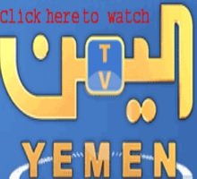 Watch Bab Al Yemen Recorded TV from Yemen