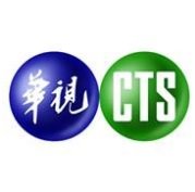 Watch Chinese Television System Live TV from Taiwan