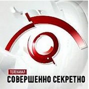 Watch Top Secret TV Live TV from Russia