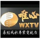 Watch Wei Xin TV WXTV Live TV from Taiwan