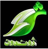 Watch Zhwandoon TV Live TV from Afghanistan