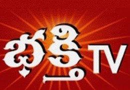 Watch Bhakthi TV Live TV from India