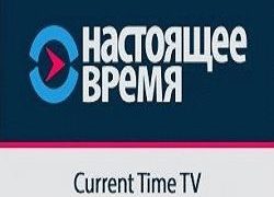 Watch Current Time TV Live TV from Russia