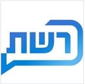 Watch Reshet TV Live TV from Israel