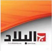 Watch El Bilad News TV Live TV from Algeria