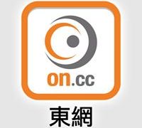 Watch OnTV East TV Live TV from Hong Kong