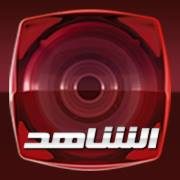 Watch Al Shahed TV Live TV from Kuwait