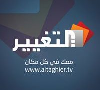 Watch Al Taghier Channel Live TV from Jordan