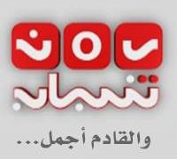 Watch Yemen Youth TV Channel Live TV from Yemen