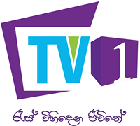 Watch TV 1 Sri lanka Live TV from Sri Lanka